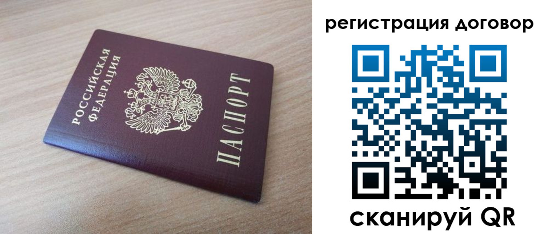 прописка для военкомата в ХМАО