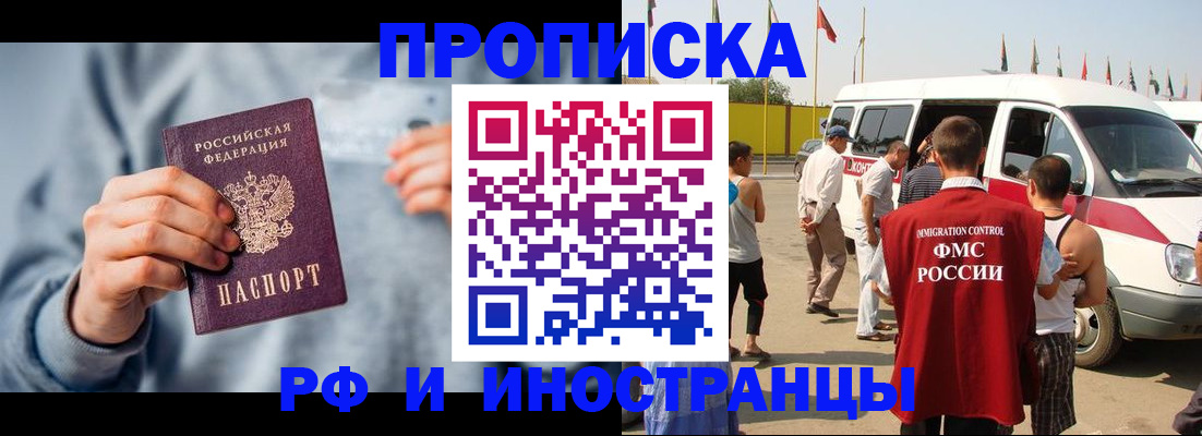 временная регистрация собственник в ХМАО