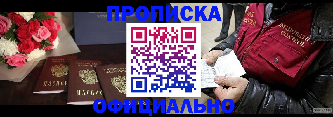 найти адрес прописки в ХМАО