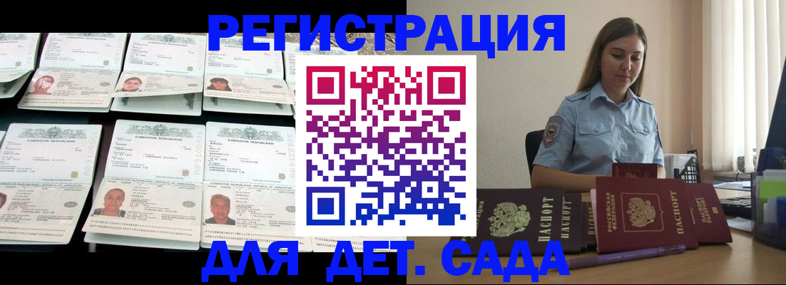 временная регистрация собственник в ХМАО