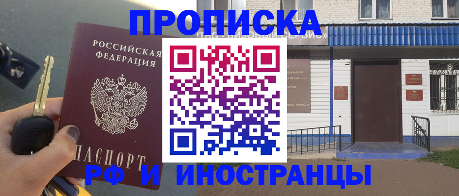 временная регистрация госуслуги в ХМАО